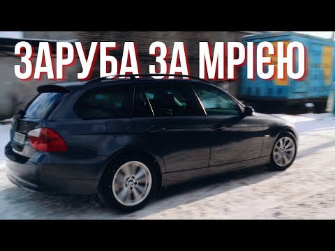 Видео: ЗАРУБА ЗА МРІЄЮ | ХТО ВИГРАЄ 5000$?