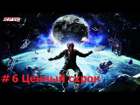 Видео: Прохождение Dead Space 3 - Серия 6: Ценный схрон