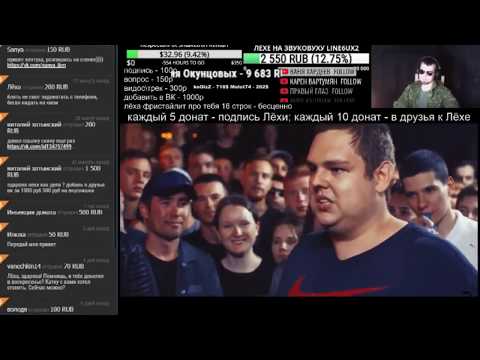 Видео: Лёха медь реакция на финал RBL SECTOR VS ПИЭМ