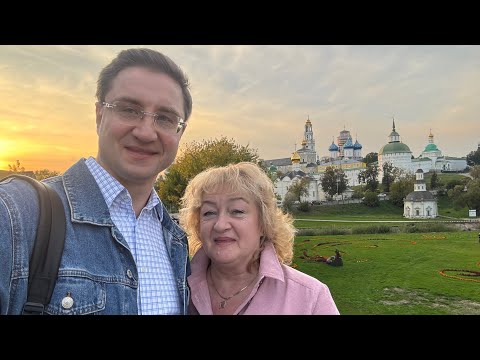 Видео: Из суда в Лавру через Хотьков Монастырь и Радонеж с мамой вдвоём.