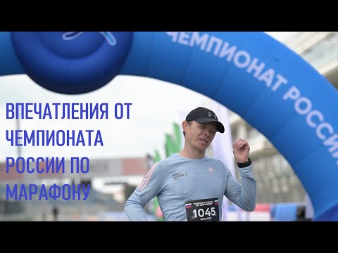 Видео: ЧР по марафону 3 апреля 2021 на трассе Формулы 1. Впечатления