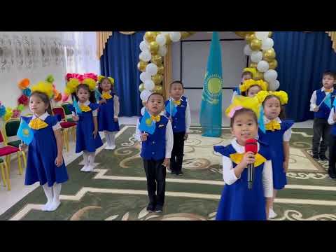 Видео: «Өнеріміз саған - Қазақстан» Республикалық байқауы
