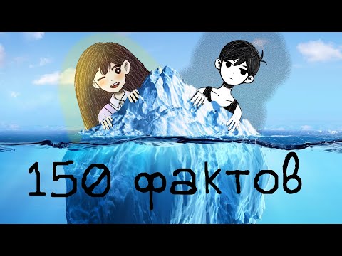 Видео: ОГРОМНЫЙ АЙСБЕРГ ПО ОМОРИ