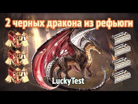Видео: Удалил все кроме драконов, а там ГОРГОНЫ [Heroes 3 LuckyTest] Yama_Darma vs Зрители