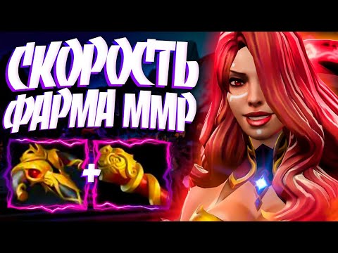 Видео: ЛИНА СКОРОСТЬ ФАРМА ММР В 7.33? СНОВА ЛУЧШАЯ ИМБА🔥LINA DOTA 2