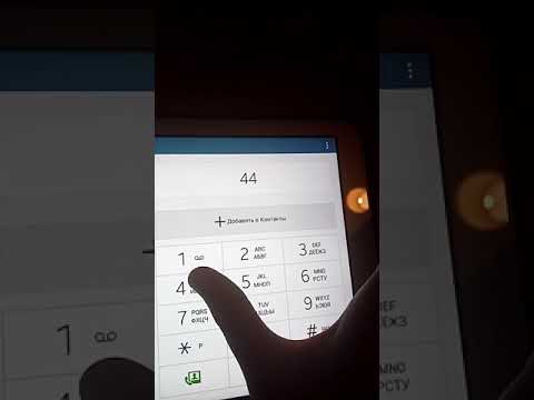 Видео: Звоню на номера 111 222 333 444 555 666 777 888 999