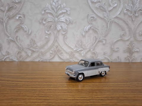 Видео: Обзор на масштабную модель москвича 407.