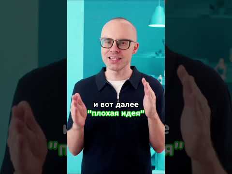 Видео: Полезные фразы на английском. Как сказать по английски…?