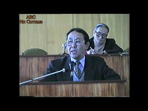 Видео: Василий  Васильевич Скрябин  80сааһыгар ананар. Сэрии Ветераннарын кытта тэрээһин көрсүһүү. 1994 с.