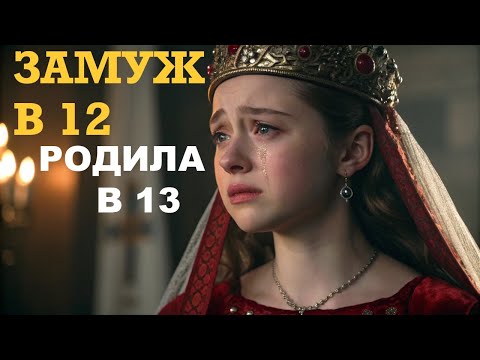 Видео: Трагичная  Cудьба Маргарет Бофорт Изменившая Историю Англии!