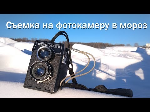 Видео: Съемка в мороз или как Любитель-166 всех победил