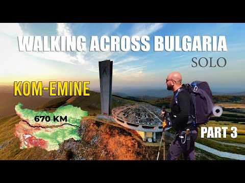 Видео: ДА ПРЕКОСИШ БЪЛГАРИЯ ПЕША ЧАСТ 3 / Ком - Емине , травъл влог