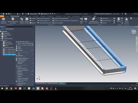 Видео: Создание модели рамы в Autodesk Inventor