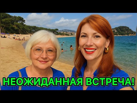 Видео: ИСПАНИЯ. ЛЬОРЕТ-ДЕ-МАР ИЮЛЬ 2025. @lysek777 НЕОЖИДАННЫЕ НАХОДКИ НА РЫНКЕ. ВСТРЕЧА С ЧЁРНЫМ СКАТОМ.