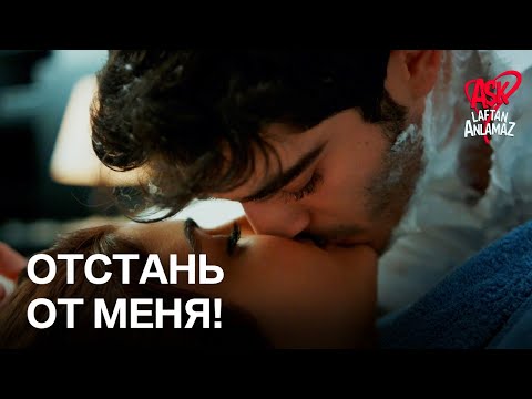 Видео: «Не делай этого, Мурат, я не хочу!» | Любовь не понимает слов