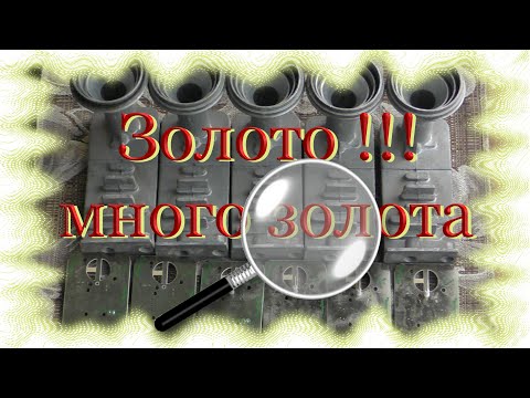 Видео: Разбор спутниковых головок