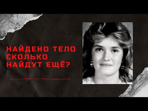 Видео: КОШМАР В КУРОРТНОМ ГОРОДКЕ | МОНСТР ИЗ ФЛОРИДЫ