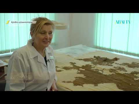 Видео: ҚАЗБА ҚАЗЫНАЛАРЫ. Болған ана құпиясы