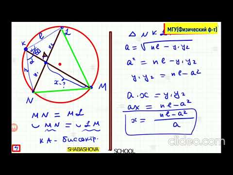 Видео: МГУ. Физический факультет. 2005 год. Математика.