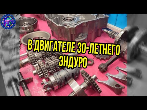 Видео: Разборка двигателя Yamaha TTR 250 "КИРОВ"