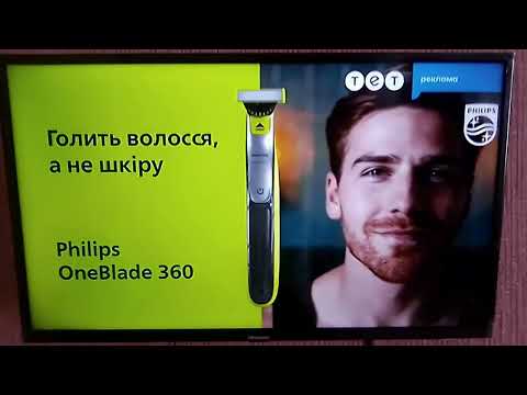Видео: Рекламний блок та анонси (ТЕТ, 05.09.2023)