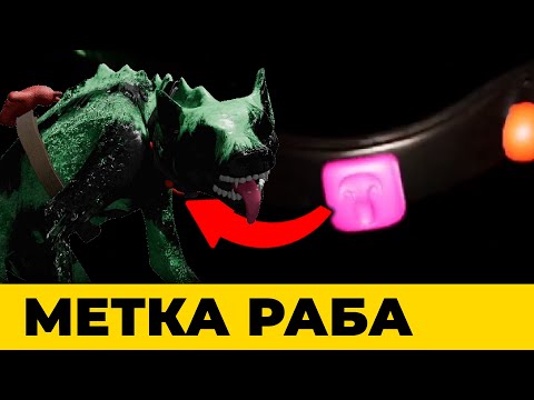 Видео: Все секреты Garten of Banban 8!