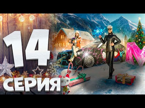 Видео: ⚡️ПУТЬ БОМЖА на МАТРЕШКА РП. ЗАРАБОТАЛ 10 ЛЯМОВ на ОБНОВЕ МАТРЕШКА РП. НОВЫЙ ЗАРАБОТОК НА МАТРЕШКЕ