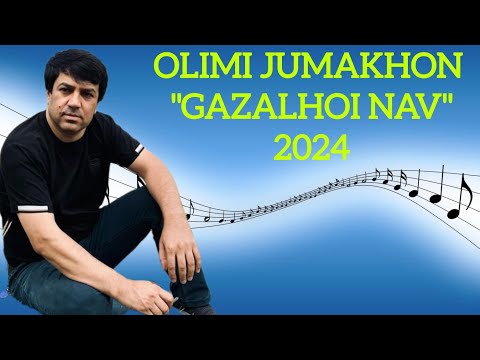 Видео: Олими Чумахон  -"газалхо нав" 2024 ☆ Olimi Jumakhon  -"gazalhoi nav" 2024