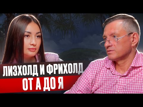 Видео: Обратная сторона недвижимости / Недвижимость Таиланда 2024