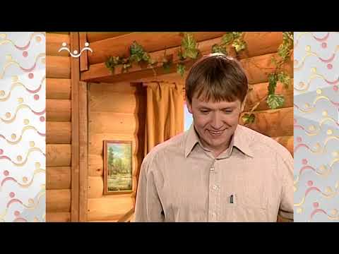 Видео: Шишкин Лес.  Помощники