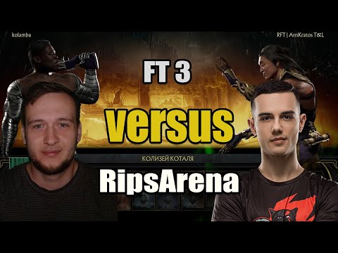 Видео: RipsArena_1 АрнКратос