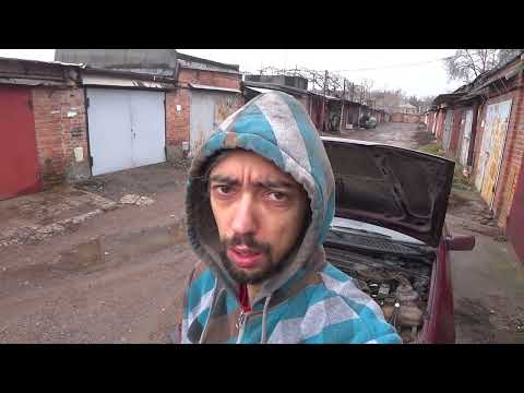 Видео: Купили FORD SIERRA с 1.6 CVH Моновпрыск (мотор эскорт!) (продолжение)