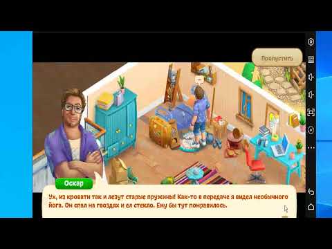 Видео: ОПЕН ХАУС 1 СЕРИЯ