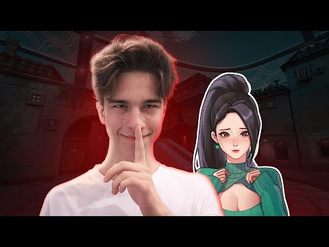 Видео: Я Подкатил к E-GIRL в Валоранте.. (пошло не по плану)