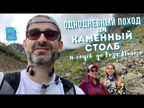 Видео: Каменный Столб и Роза Пик в компании волонтеров Hoka WIld Trail | однодневный поход [08.09.2020]