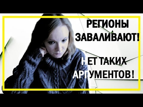 Видео: ТЕКСТ ПРО СОВРЕМЕННОСТЬ: откуда брать АРГУМЕНТЫ? Почему некоторые варианты такие сложные? | ЕГЭ 2018