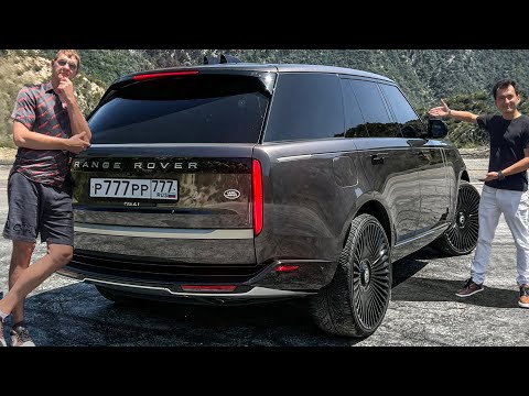 Видео: ПЕРВЫЙ ТЕСТ-ДРАЙВ! 2023 RANGE ROVER - 530 л.с. от 6 МЛН.