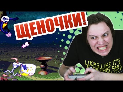 Видео: Earthworm Jim 2 - Кто Кого? (3 сезон 4 выпуск)