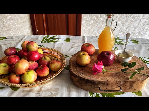 Видео: Самый полезный уксус из яблок на мёду приготовление в домашних условиях