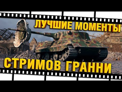Видео: #ЛМСГ 29 - ТАКТИКА ПОБЕДЫ