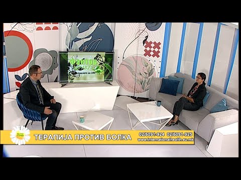 Видео: Фактор здравје - 20.9.2021