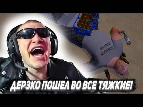 Видео: ДЕРЗКО69 НАПИЛСЯ и ЗАКУРИЛ РАЗБИВ МАШИНУ в My Summer Car 🔥 DERZKO69 ЛУЧШЕЕ