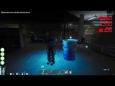 Видео: Научные торты | #3 Abiotic Factor