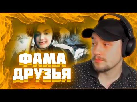 Видео: МАРАС ШАКУР ЗАНЁС ЛИДЕРА ФАМЫ В ЧСП НА SAINT ROSE
