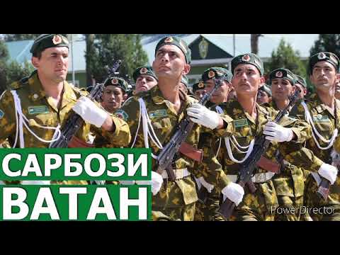 Видео: Ватан ватан сиришти ман