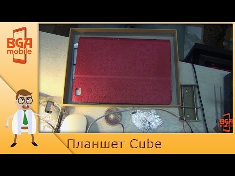 Видео: Планшет Cube висит на заставке...