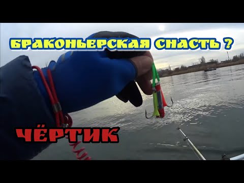 Видео: ПЕРВАЯ РЫБАЛКА В ЭТОМ ГОДУ С ЛОДКИ ЛОВИЛ РЫБЦА НА ЧЕРТИКА!