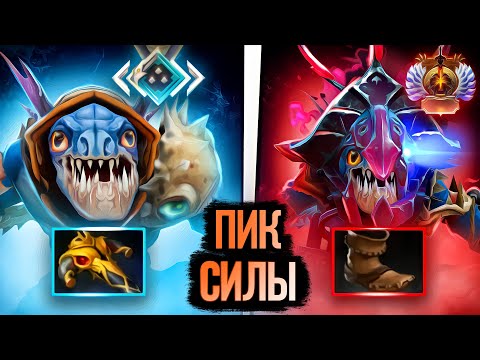 Видео: Всё про пик силы и ТЕМП | Dota 2