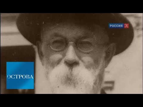 Видео: Владимир Вернадский. Часть 2 / Острова / Телеканал Культура