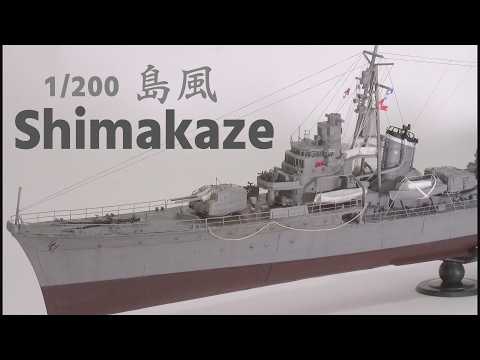Видео: 1:200 IJN Destroyer Shimakaze 1944 Создание модели